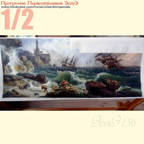 Вышивка - ткань: Лугана 25 ct, техника: петит/полукрест <br>Автор вышивки: Татьяна Булаш (nikitkashutov1990)<br>Программа Первоотшивов 2017, приз 1/2 работы