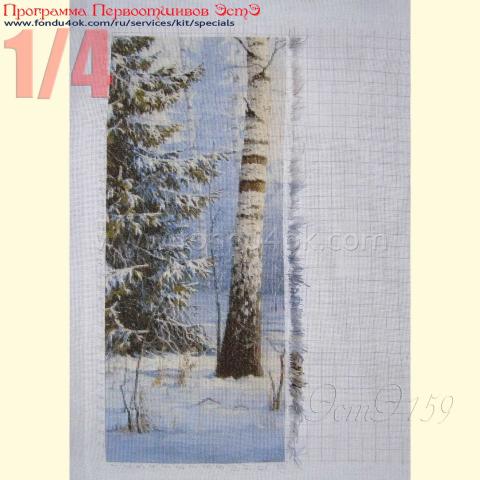 Вышивка  - ткань: Хардангер 22 ct, техника: петит/полукрест <br>Автор вышивки: Наталья Загубная (Stevia)<br>Программа Первоотшивов 2017, приз 1/4 работы
