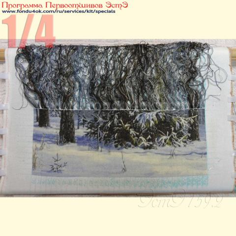 Вышивка  - ткань: Лугана 25 ct, , техника: петит/полукрест <br>Автор вышивки: Чернышева Полина (Полина6302)<br>Программа Первоотшивов 2016, приз 1/4 работы