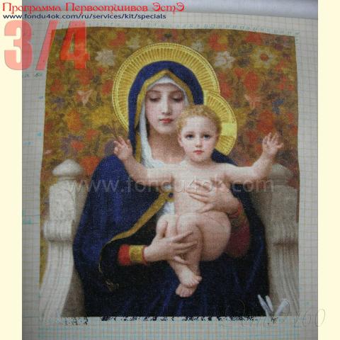 Вышивка  - ткань: Сетка 25 ct, , техника: петит/полукрест <br>Автор вышивки: Елена Сухарева (Леночек)<br>Программа Первоотшивов 2015, приз 3/4 работы