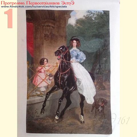 Вышивка  - ткань: Лугана 25 ct, техника: петит-поинт <br>Автор вышивки: Людмила Пинаева (люпин)<br>Программа Первоотшивов 2017, приз Завершенная работа