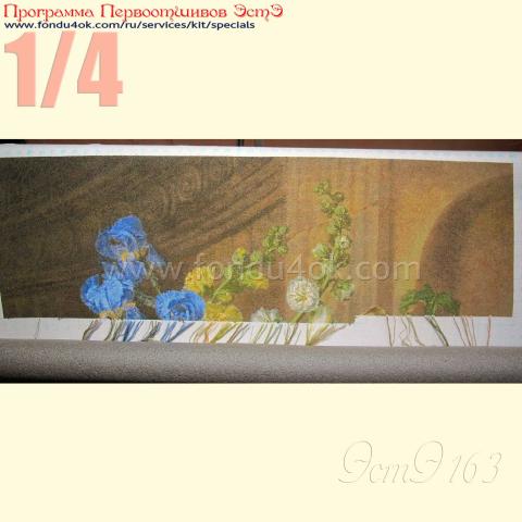 Вышивка - ткань: Аида 18 ct, техника: крестик в 2 нитки<br>Автор вышивки: Лариса Бекряшева (ЛаВи)<br>Программа Первоотшивов 2015, приз 1/4 работы