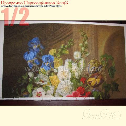 Вышивка - ткань: Аида 18 ct, техника: крестик в 2 нитки<br>Автор вышивки: Лариса Бекряшева (ЛаВи)<br>Программа Первоотшивов 2015, приз 1/2 работы