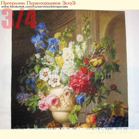 Вышивка - ткань: Аида 18 ct, техника: крестик в 2 нитки<br>Автор вышивки: Лариса Бекряшева (ЛаВи)<br>Программа Первоотшивов 2015, приз 3/4 работы