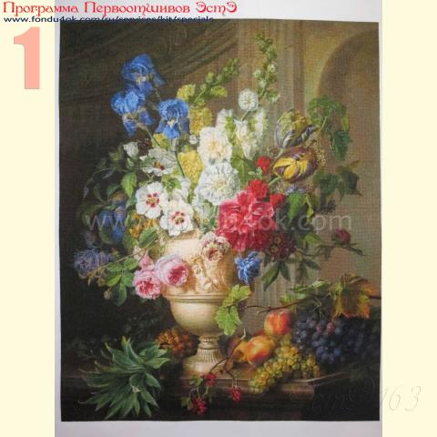 Вышивка - ткань: Аида 18 ct, техника: крестик в 2 нитки<br>Автор вышивки: Лариса Бекряшева (ЛаВи)<br>Программа Первоотшивов 2015, приз завершенная работа