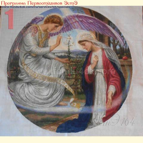 Вышивка - ткань: Аида 18 ct, техника: крестик в 2 нитки<br>Автор вышивки: Жанна Варшавская (Zanna)<br>Программа Первоотшивов 2018, приз завершенная работа<!--:en-->Embroidery - fabric: Aida 18 ct, stitch type: cross<br>Author of the embroidery: Zanna Varshavskaya (Zanna)<br>Program of first finished embroideries 2018, prise for the First finished of the pattern