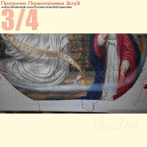 Вышивка - ткань: Аида 18 ct, техника: крестик в 2 нитки<br>Автор вышивки: Жанна Варшавская (Zanna)<br>Программа Первоотшивов 2017, приз 3/4 работы<!--:en-->Embroidery - fabric: Aida 18 ct, stitch type: cross<br>Author of the embroidery: Zanna Varshavskaya (Zanna)<br>Program of first finished embroideries 2017, prise for the First finished 3/4 of the pattern