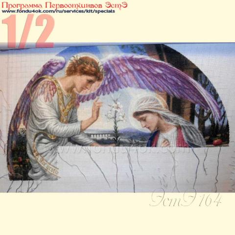 Вышивка - ткань: Аида 18 ct, техника: крестик в 2 нитки<br>Автор вышивки: Жанна Варшавская (Zanna)<br>Программа Первоотшивов 2017, приз 1/2 работы<!--:en-->Embroidery - fabric: Aida 18 ct, stitch type: cross<br>Author of the embroidery: Zanna Varshavskaya (Zanna)<br>Program of first finished embroideries 2017, prise for the First finished 1/2 of the pattern