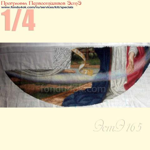 Вышивка - ткань: Аида 18 ct, техника: крестик в 2 нитки<br>Автор вышивки: Елена Богачева<br>Программа Первоотшивов 2020, приз 1/4 работы<!--:en-->Embroidery - fabric: Aida 18 ct, stitch type: cross<br>Author of the embroidery: Elena Bogacheva<br>Program of first finished embroideries 2020, prise for the First finished 1/4 of the pattern