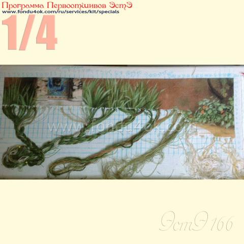 Вышивка  - ткань: Лугана 25 ct, техника: петит-поинт <br>Автор вышивки: Горелкина Анна (Чудо)<br>Программа Первоотшивов 2015, приз 1/4 работы