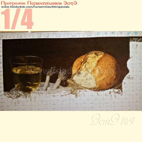 Вышивка  - ткань: Лугана 25 ct, техника: петит-полукрест<br>Автор вышивки: Юлия Демушкина<br>Программа Первоотшивов 2018, приз 1/4 работы