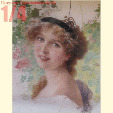 Вышивка  - ткань: Линда 27 ct, техника: петит-поинт <br>Автор вышивки: Марина Евдокимова (otmaMarina) <br>Программа Первоотшивов 2015, приз 1/4 работы