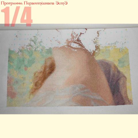 Вышивка - ткань: Аида 16 ct, техника: крестик в 2 нитки<br>Автор вышивки: Вера Паутова (solovei)<br>Программа Первоотшивов 2014, приз 1/4 работы