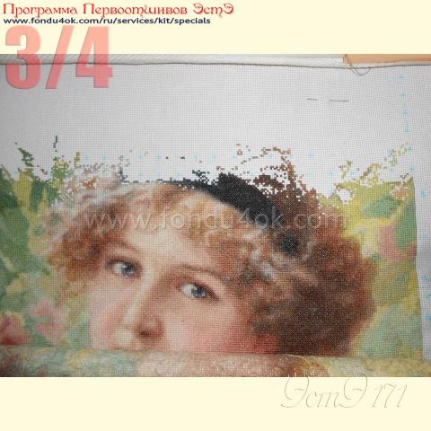 Вышивка - ткань: Аида 16 ct, техника: крестик в 2 нитки<br>Автор вышивки: Вера Паутова (solovei)<br>Программа Первоотшивов 2015, приз 3/4 работы