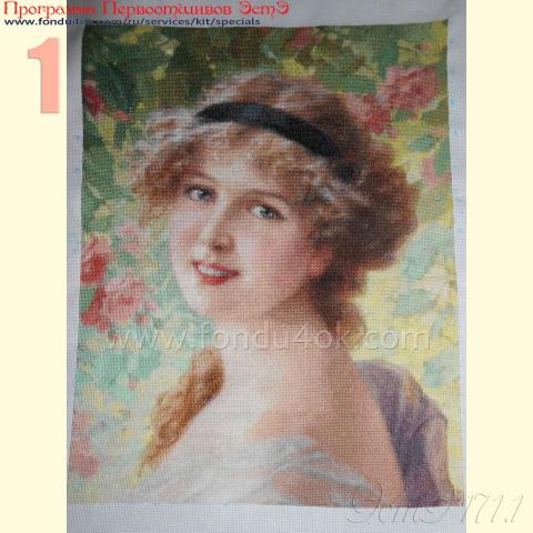 Вышивка - ткань: Аида 16 ct, техника: крестик в 2 нитки<br>Автор вышивки: Вера Паутова (solovei)<br>Программа Первоотшивов 2015, приз Завершенная работа