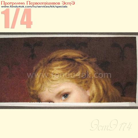 Вышивка - ткань: Аида 18 ct, техника: крестик в 2 нитки<br>Автор вышивки: Лариса Бекряшева (ЛаВи)<br>Программа Первоотшивов 2015, приз 1/4 работы