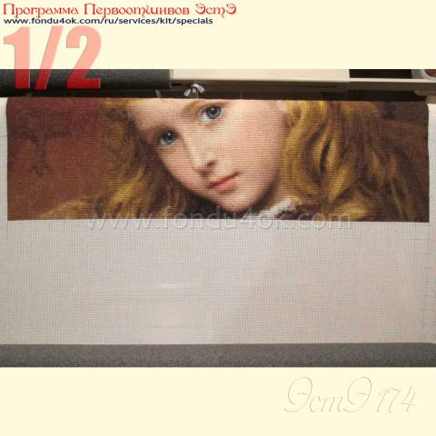 Вышивка - ткань: Аида 18 ct, техника: крестик в 2 нитки<br>Автор вышивки: Лариса Бекряшева (ЛаВи)<br>Программа Первоотшивов 2015, приз 1/2 работы