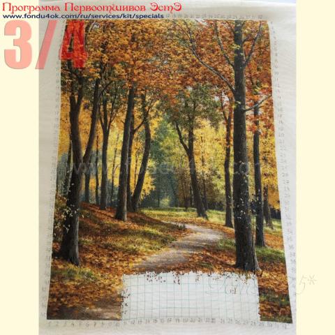 Вышивка  - ткань: Конгресс 24 ct, техника: крестик в 1 нитку<br>Автор вышивки: Ольга Цибулина (olga_jp)<br>Программа Первоотшивов 2017, приз 3/4 работы