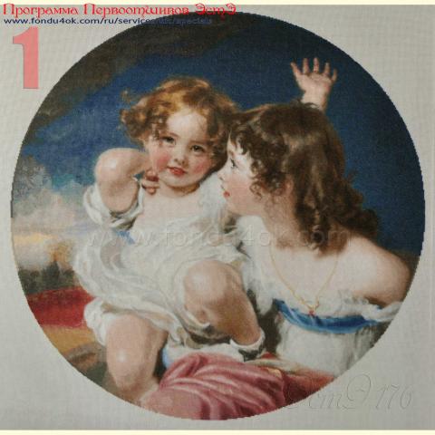 Вышивка - ткань: Страмин-Конгресс 24 ct, , техника: петит/полукрест <br>Автор вышивки: Оксана (Ksaya)<br>Программа Первоотшивов 2015, приз завершенная работа