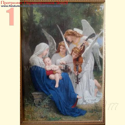 Вышивка  - ткань: Аида 18ct, техника: крест<br>Автор вышивки: Антонина Михайлова<br>Программа Первоотшивов 2018, приз завершенная работа