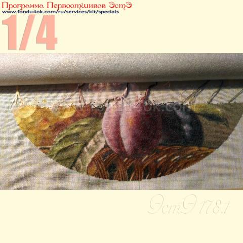 Вышивка  - ткань: Сетка гобеленовая 25 ct, техника: петит/полукрест <br>Автор вышивки: Мария Зубанова (marycia)<br>Программа Первоотшивов 2018, приз 1/4 работы