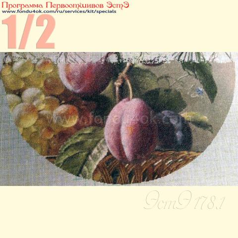 Вышивка  - ткань: Сетка гобеленовая 25 ct, техника: петит/полукрест <br>Автор вышивки: Мария Зубанова (marycia)<br>Программа Первоотшивов 2018, приз 1/2 работы