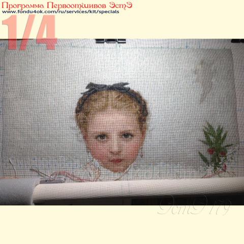 Вышивка  - ткань: Страмин-Конгресс 24 ct, техника: петит/полукрест <br>Автор вышивки: Наталья Макарова (наталииии)<br>Программа Первоотшивов 2017, приз 1/4 работы