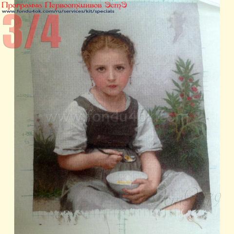 Вышивка  - ткань: Страмин-Конгресс 24 ct, техника: петит/полукрест <br>Автор вышивки: Наталья Макарова (наталииии)<br>Программа Первоотшивов 2018, приз 3/4 работы