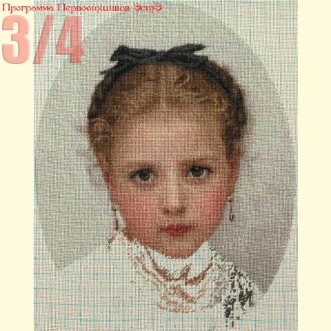 Вышивка - ткань: Линда 27 ct, техника: петит-поинт <br>Автор вышивки: Екатерина Мусатова (GattoC)<br>Программа Первоотшивов 2015, приз 3/4 работы