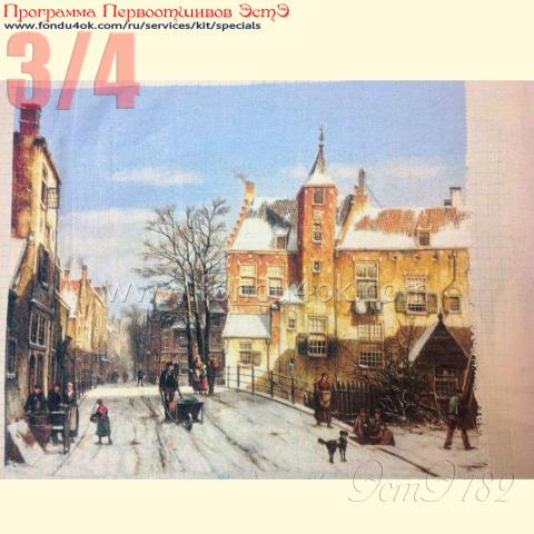 Вышивка - ткань: Страмин-Конгресс 24 ct, , техника: петит/полукрест <br>Автор вышивки: Лада (Ladanya)<br>Программа Первоотшивов 2016, приз 3/4 работы