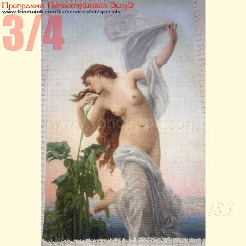 Вышивка  - ткань: Линда 27 ct, техника: петит-полукрест<br>Автор вышивки: Лада Иванова (Лада)<br>Программа Первоотшивов 2019, приз 3/4 работы<!--:en-->Embroidery - fabric: Linda 27ct, stitch type: petit-point <br>Author of the embroidery: Lada Ivanova (Лада)<br>Program of first finished embroideries 2019, prise for the First finished 3/4 of the pattern