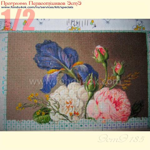 Вышивка - ткань: Конгресс-Страмин 24 ct, , техника: петит/полукрест <br>Автор вышивки: Елена (к@линка)<br>Программа Первоотшивов 2015, приз 1/2 работы