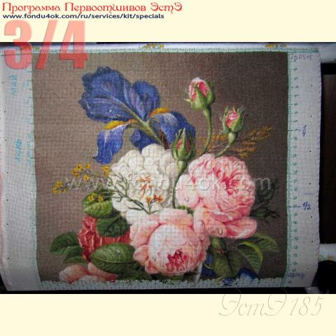 Вышивка - ткань: Конгресс-Страмин 24 ct, , техника: петит/полукрест <br>Автор вышивки: Елена (к@линка)<br>Программа Первоотшивов 2015, приз 3/4 работы