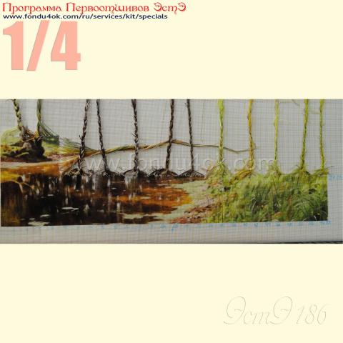 Вышивка - ткань: cетка 25 ct, техника: петит-поинт <br>Автор вышивки: Елена Струтынская (leka2503)<br>Программа Первоотшивов 2015, приз 1/4 работы