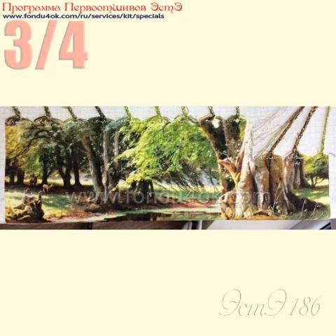 Вышивка - ткань: cетка 25 ct, техника: петит-поинт <br>Автор вышивки: Елена Струтынская (leka2503)<br>Программа Первоотшивов 2015, приз 3/4 работы