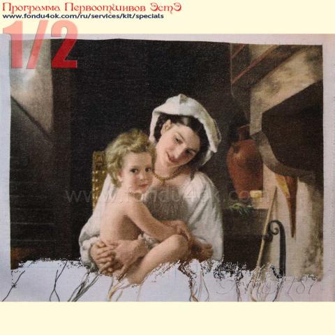 Вышивка - ткань: Лугана 25 ct, техника: петит-поинт <br>Автор вышивки: Татьяна Борисенко (Палома)<br>Программа Первоотшивов 2017, приз 1/2 работы