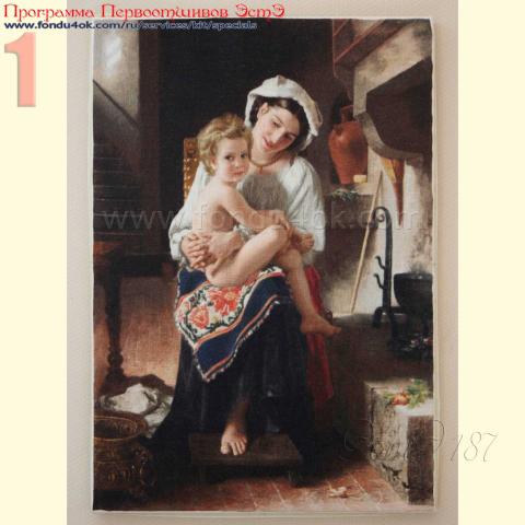 Вышивка - ткань: Лугана 25 ct, техника: петит-поинт <br>Автор вышивки: Татьяна Борисенко (Палома)<br>Программа Первоотшивов 2018, приз завершенная работа