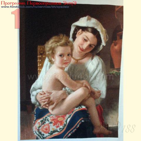 Вышивка  - ткань: Аида 18 ct, техника: крестик в 2 нитки<br>Автор вышивки: Данчинова Ирина (Зауралочка)<br>Программа Первоотшивов 2015, приз завершенная работа