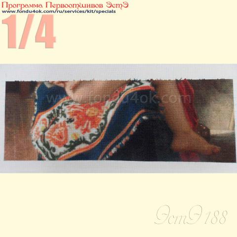 Вышивка  - ткань: Аида 18 ct, техника: крестик в 2 нитки<br>Автор вышивки: Данчинова Ирина (Зауралочка)<br>Программа Первоотшивов 2015, приз 1/4 работы