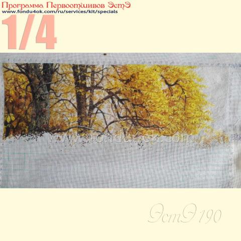 Вышивка  - ткань: Страмин-Конгресс 24 ct, техника: петит/полукрест <br>Автор вышивки: Надежда (Надежда_из_Риги)<br>Программа Первоотшивов 2016, приз 1/4 работы