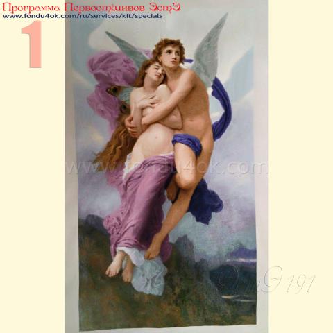 Вышивка - ткань: Аида 18 ct, техника: крестик в 2 нитки<br>Автор вышивки: Тамара Джалилова<br>Программа Первоотшивов 2017, приз завершенная работа