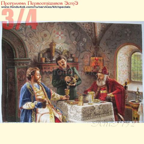 Вышивка  - ткань: Аида 18 ct, техника: крестик в 2 нитки<br>Автор вышивки: Лариса Бекряшева (ЛаВи)<br>Программа Первоотшивов 2017, приз 3/4 работы