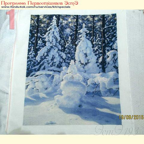 Вышивка  - ткань: Аида 18 ct, техника: крестик в 2 нитки <br>Автор вышивки: Гаганичева Ольга (kukuruzina)<br>Программа Первоотшивов 2015, приз завершенная работа