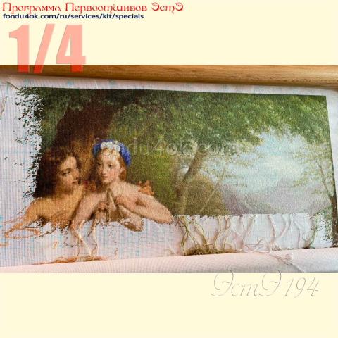 Вышивка - ткань: Страмин-Конгресс 24 ct, техника: петит/полукрест <br>Автор вышивки: Вера Столярова (verastoliarova)<br>Программа Первоотшивов 2022, приз 1/4 работы