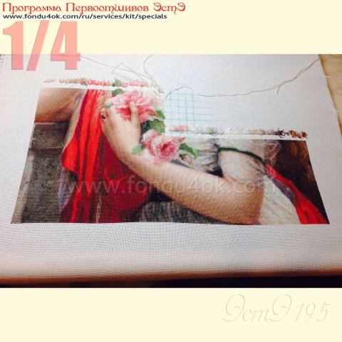 Вышивка - ткань: Лугана 25 ct, техника: петит-поинт <br>Автор вышивки: Наталия Карант<br>Программа Первоотшивов 2015, приз 1/4 работы