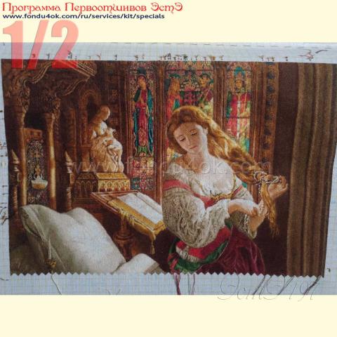 Вышивка - ткань: Лугана 25 ct, техника: петит-полукрест <br>Автор вышивки: Овчаренко Елена (llennae)<br>Программа Первоотшивов 2017, приз 1/2 работы