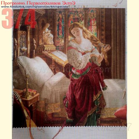 Вышивка - ткань: Лугана 25 ct, техника: петит-полукрест <br>Автор вышивки: Овчаренко Елена (llennae)<br>Программа Первоотшивов 2017, приз 3/4 работы