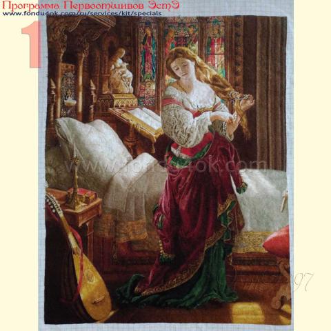 Вышивка - ткань: Лугана 25 ct, техника: петит-полукрест <br>Автор вышивки: Овчаренко Елена (llennae)<br>Программа Первоотшивов 2017, приз завершенная работа