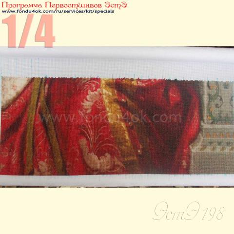 Вышивка - ткань: Аида 18 ct, техника: крестик в 2 нитки <br>Автор вышивки: Антонина Васильевна<br>Программа Первоотшивов 2015, приз 1/4 работы