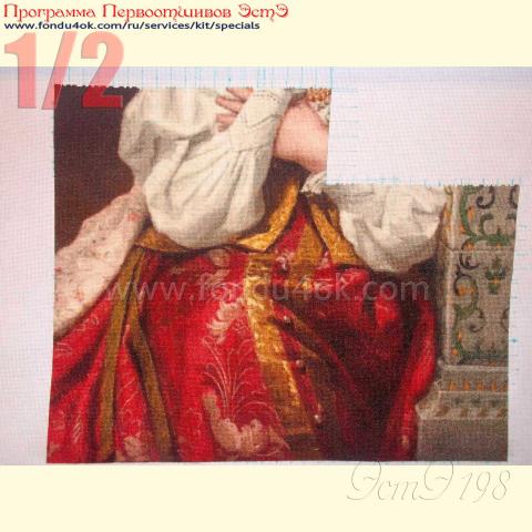 Вышивка - ткань: Аида 18 ct, техника: крестик в 2 нитки <br>Автор вышивки: Антонина Васильевна<br>Программа Первоотшивов 2015, приз 1/2 работы